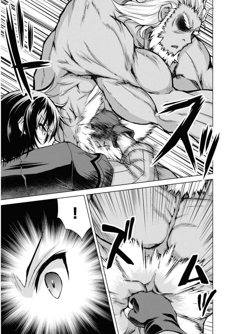 Gunota ga Mahou Sekai ni Tensei Shitara, Gendai Heiki de Guntai Harem o Tsukucchaimashita!? Chapter 82 page 7