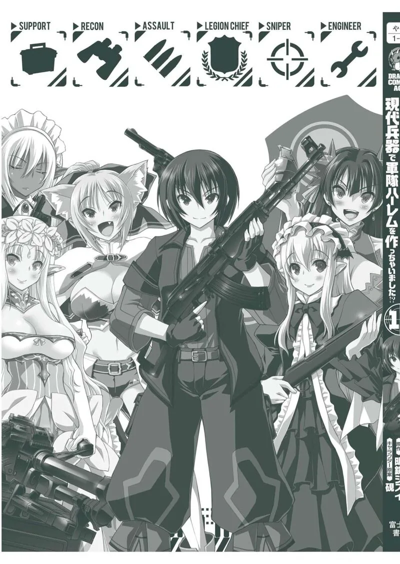 Gunota ga Mahou Sekai ni Tensei Shitara, Gendai Heiki de Guntai Harem o Tsukucchaimashita!? Chapter 87 page 35