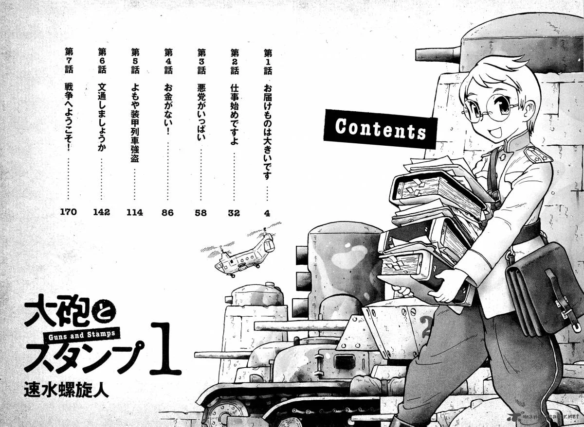 Guns and Stamps Chapter 1 page 4
