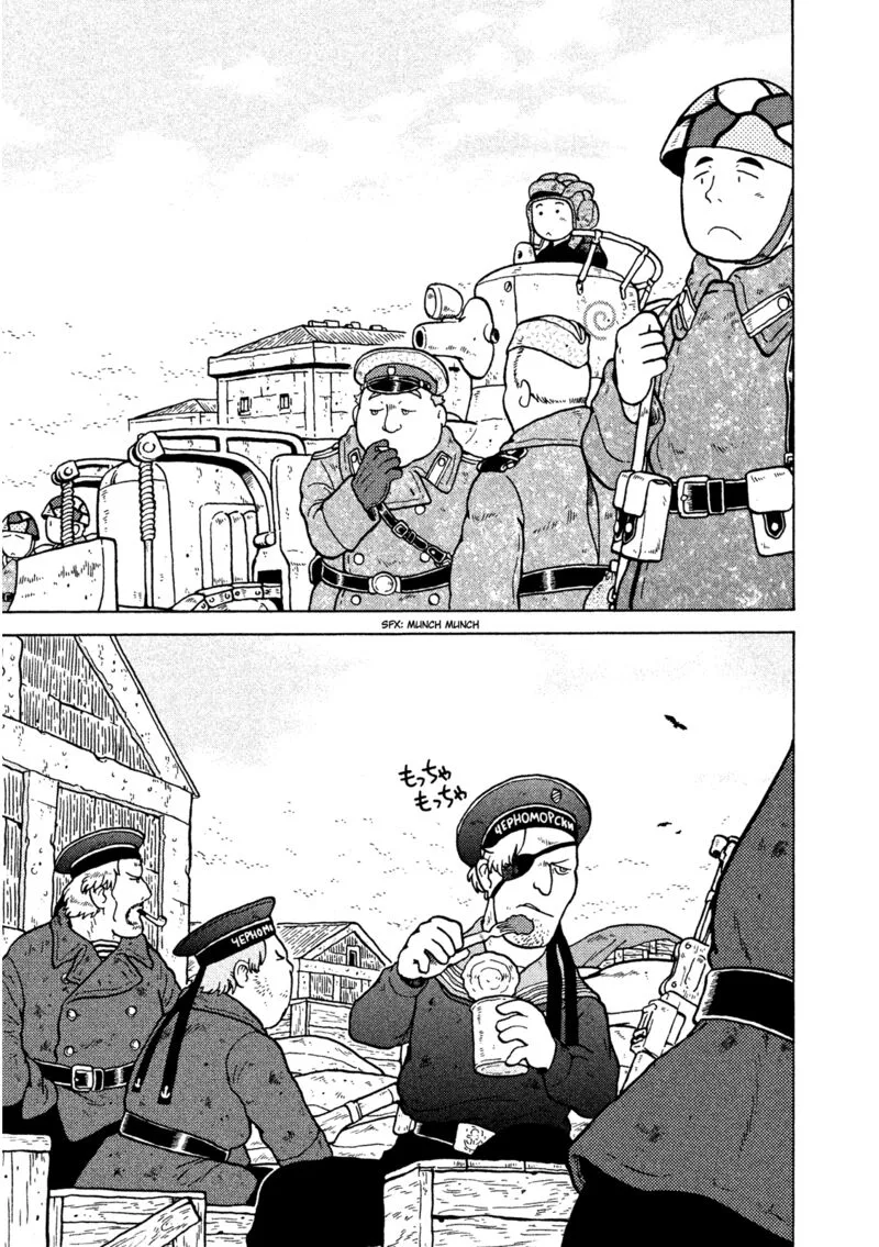 Guns and Stamps Chapter 10 page 2