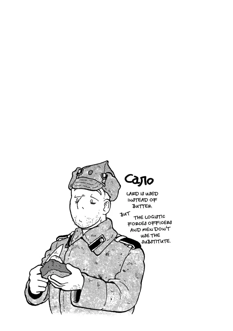 Guns and Stamps Chapter 12 page 26