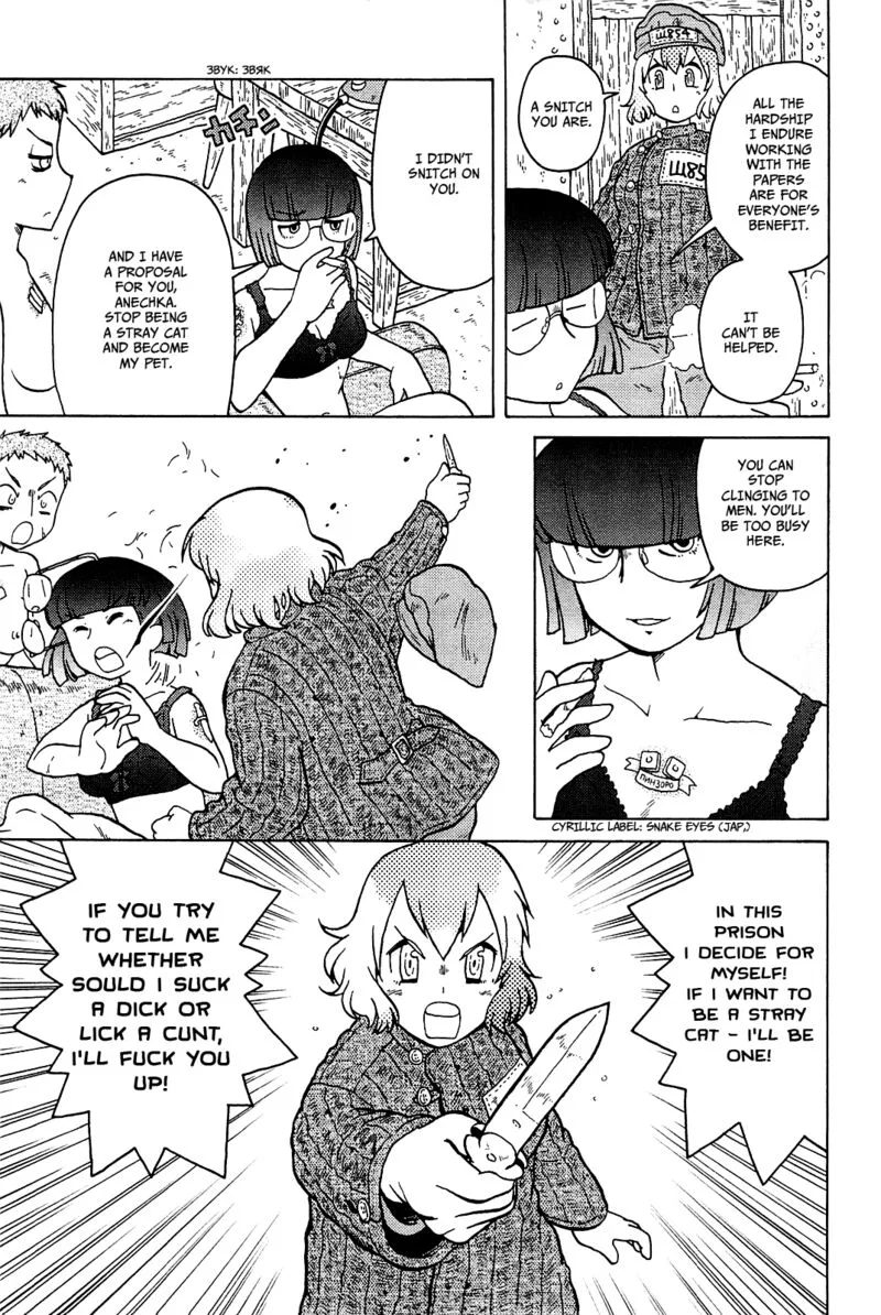 Guns and Stamps Chapter 20 page 12