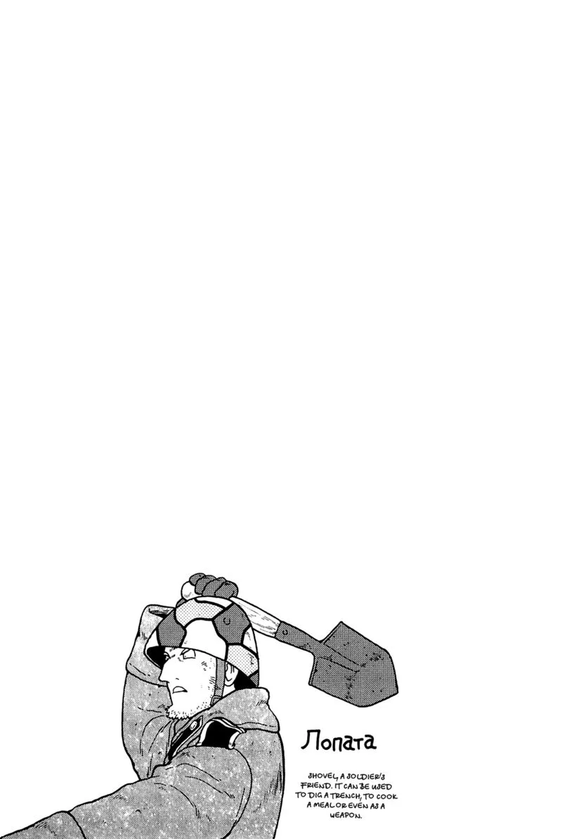 Guns and Stamps Chapter 20 page 14