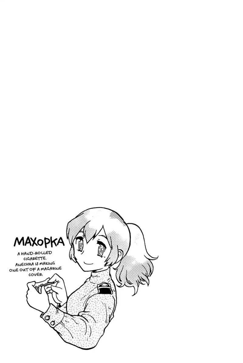 Guns and Stamps Chapter 33 page 20