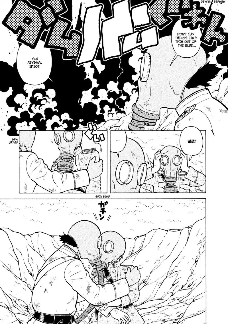Guns and Stamps Chapter 35 page 18