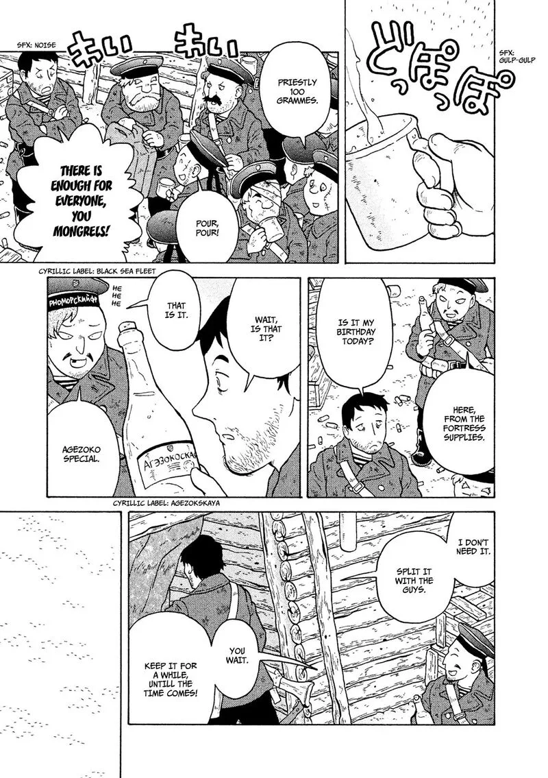 Guns and Stamps Chapter 37 page 6
