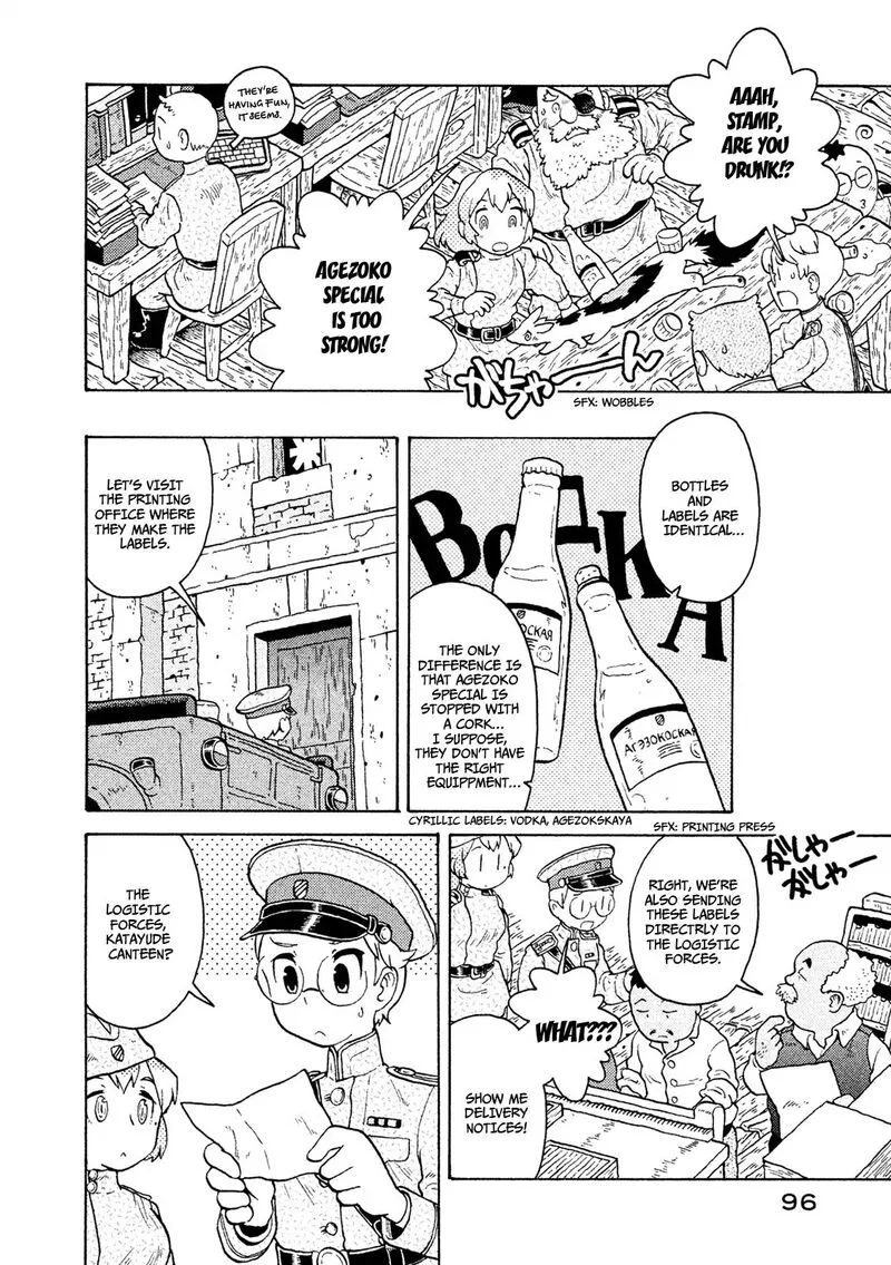 Guns and Stamps Chapter 37 page 11