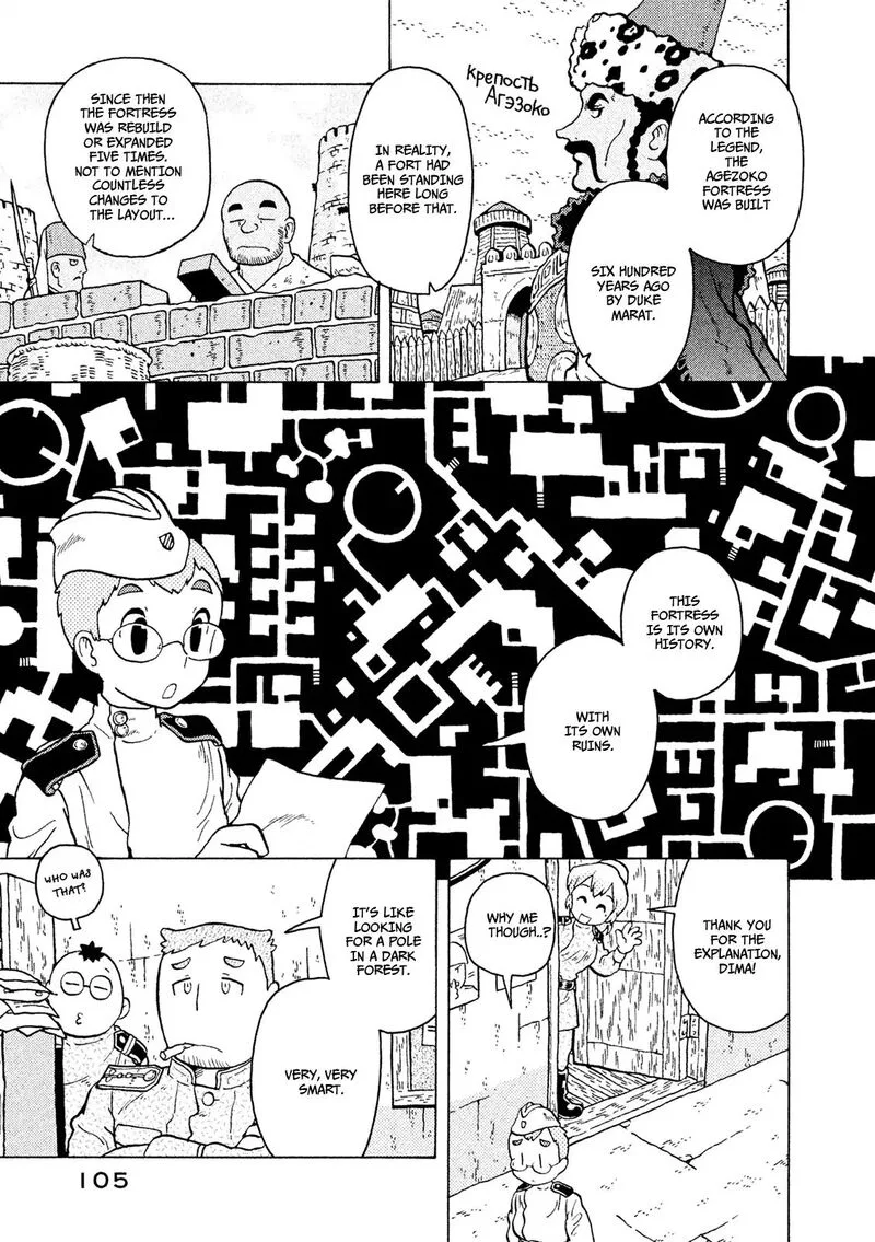 Guns and Stamps Chapter 38 page 2
