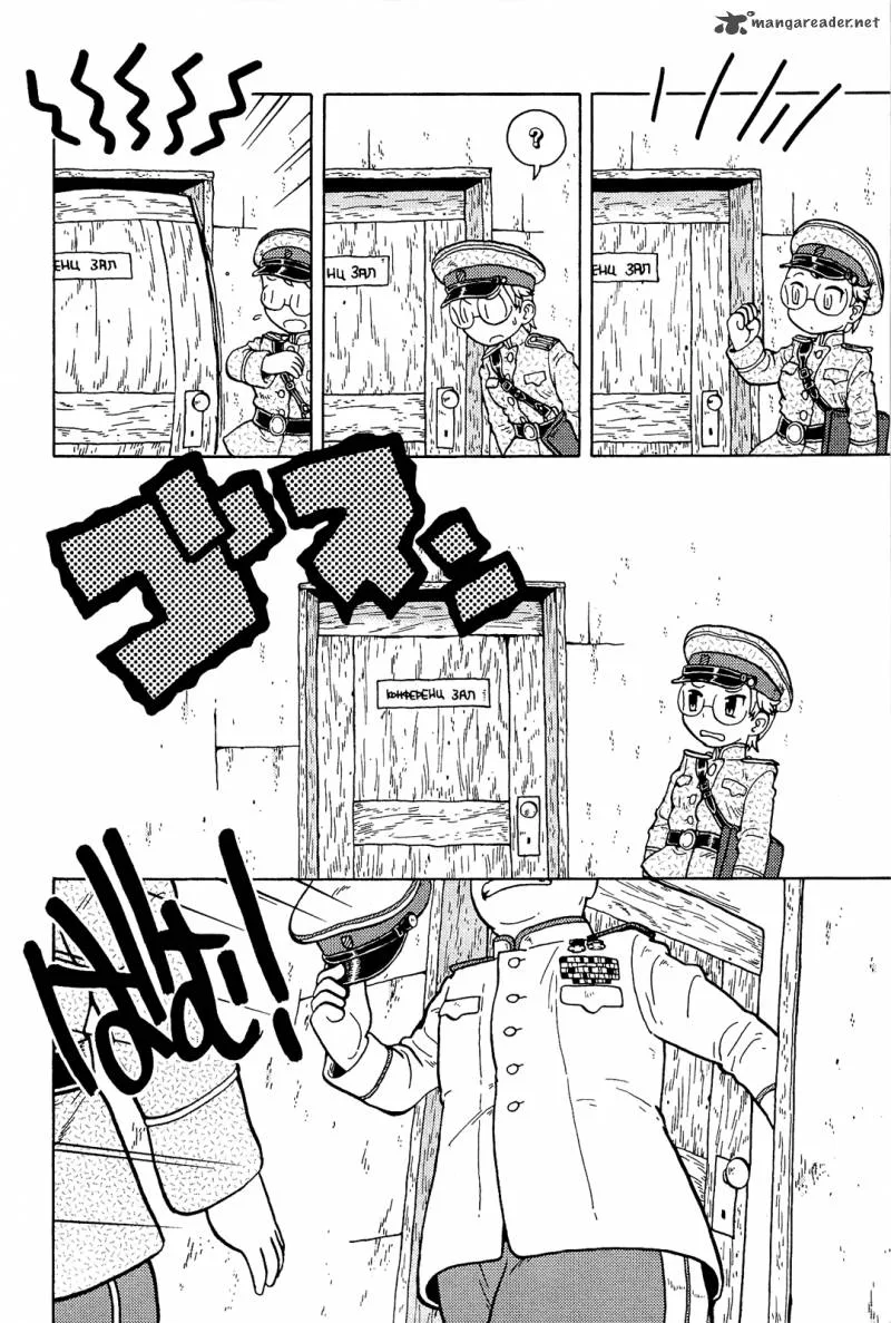 Guns and Stamps Chapter 4 page 5