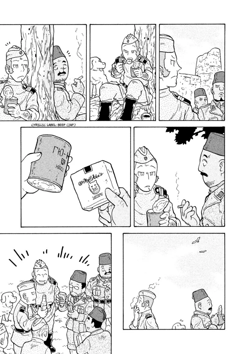 Guns and Stamps Chapter 41 page 12