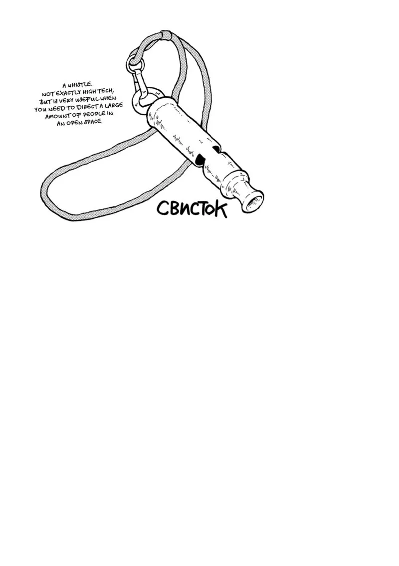 Guns and Stamps Chapter 42 page 18