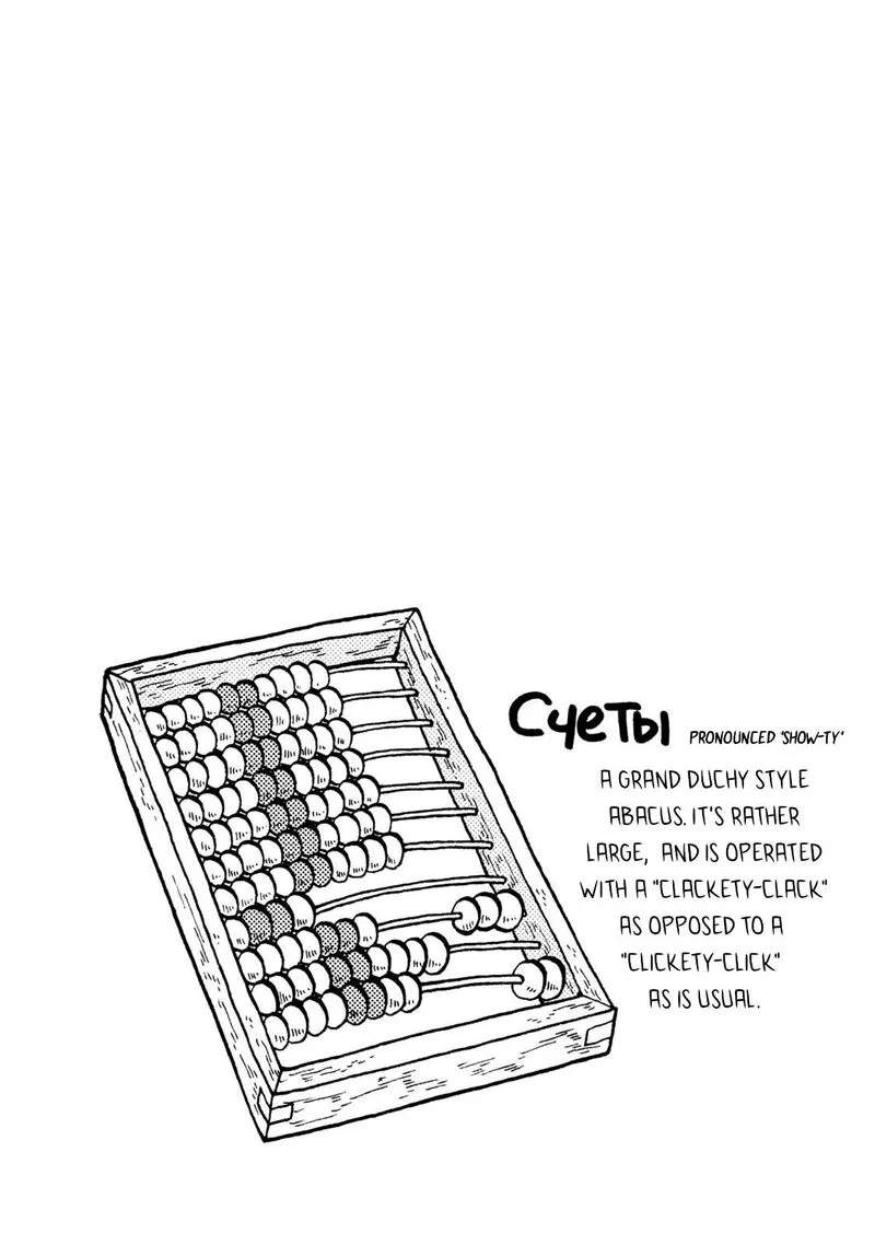 Guns and Stamps Chapter 47 page 18