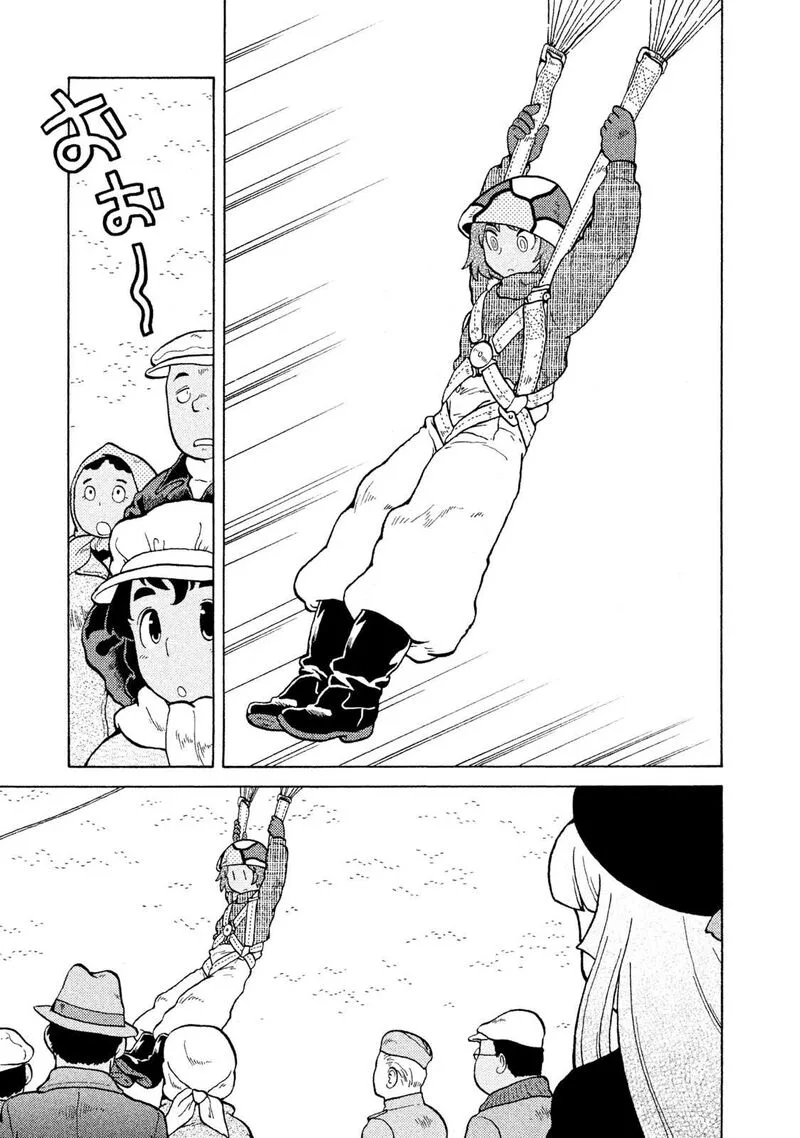 Guns and Stamps Chapter 48 page 2