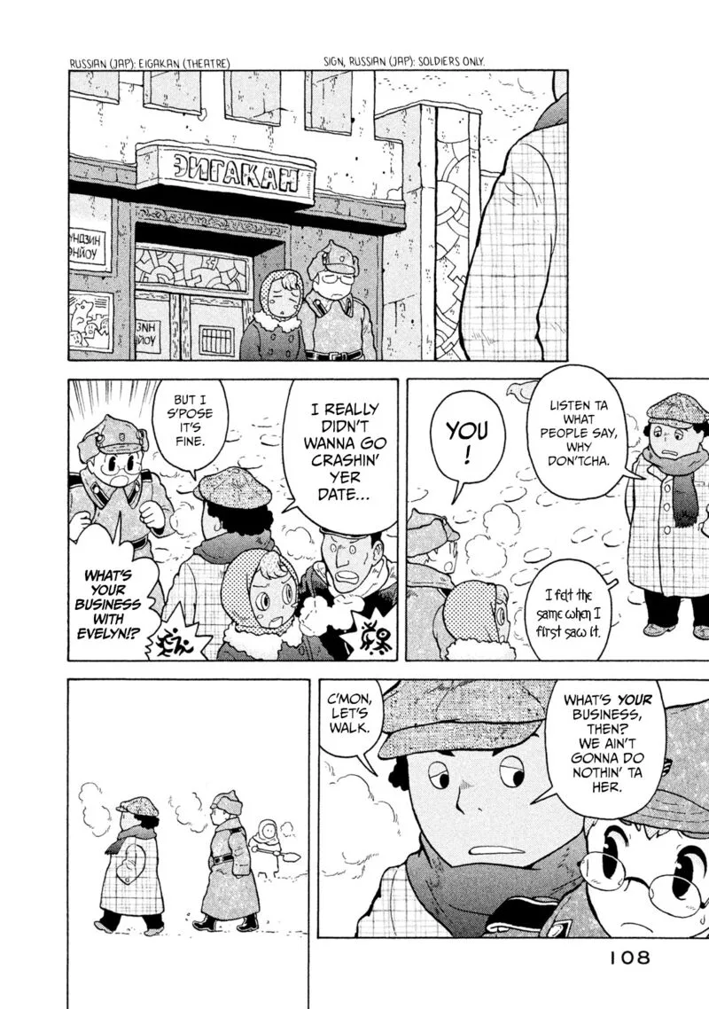 Guns and Stamps Chapter 49 page 7