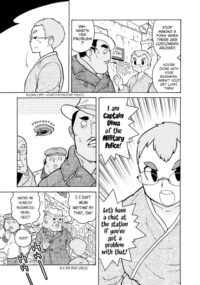 Guns and Stamps Chapter 49 page 14