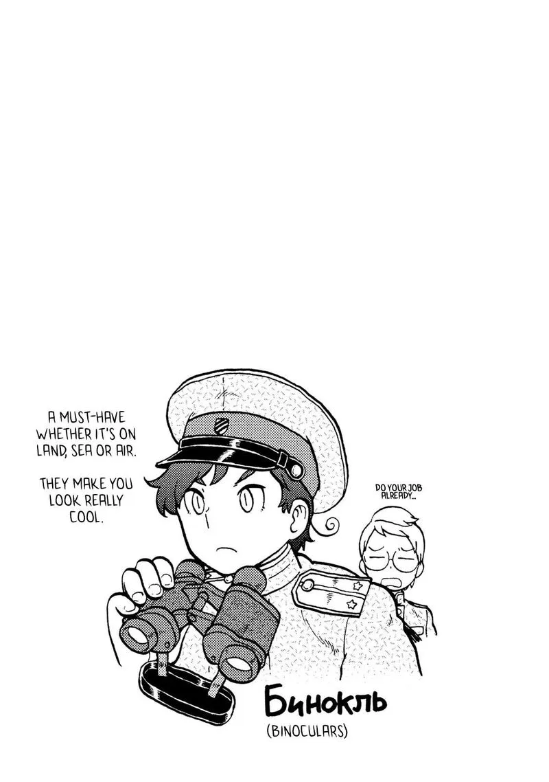 Guns and Stamps Chapter 50 page 20