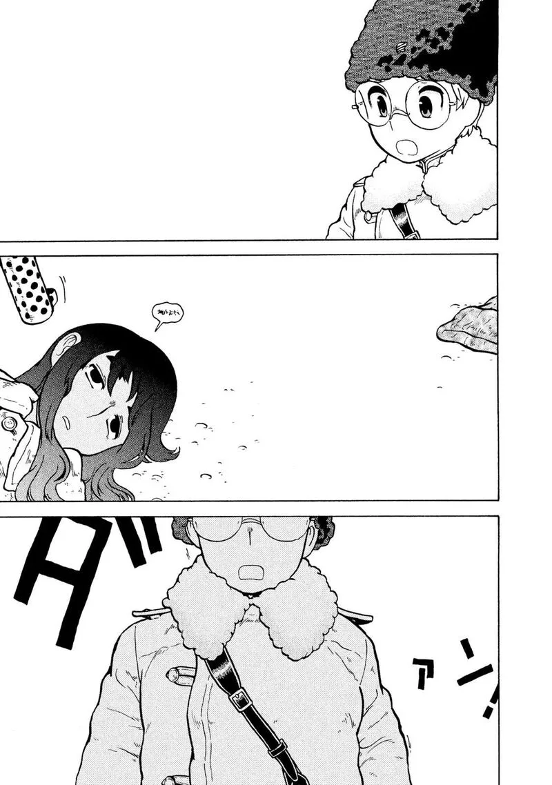 Guns and Stamps Chapter 53 page 17
