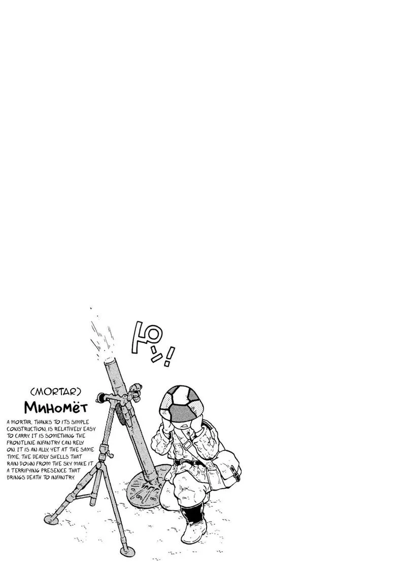 Guns and Stamps Chapter 56 page 23