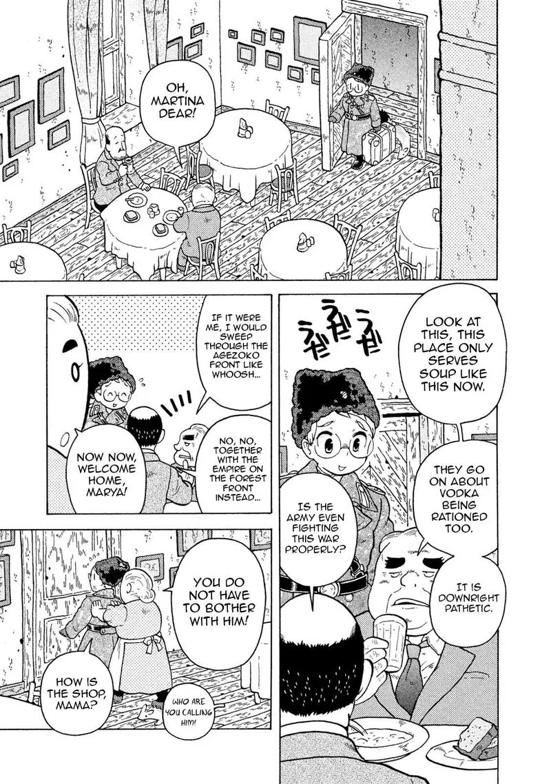 Guns and Stamps Chapter 57 page 6