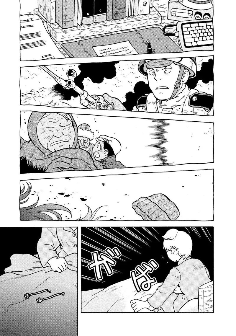 Guns and Stamps Chapter 58 page 11
