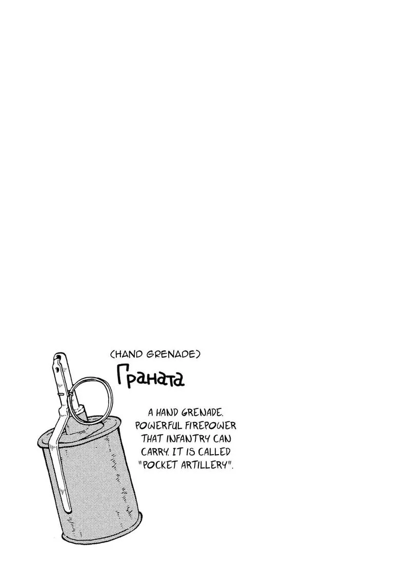 Guns and Stamps Chapter 59 page 15