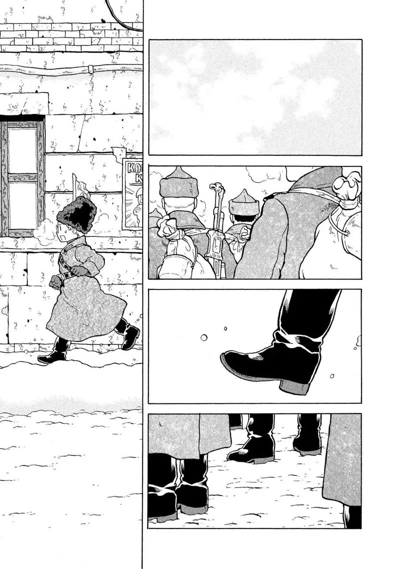 Guns and Stamps Chapter 60 page 3