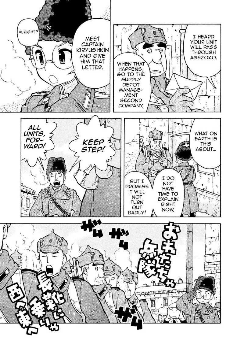 Guns and Stamps Chapter 60 page 5