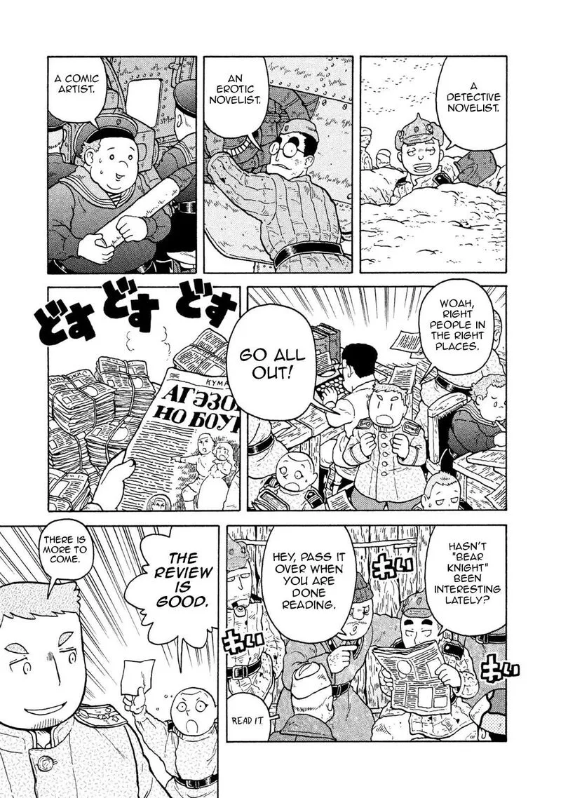 Guns and Stamps Chapter 61 page 11