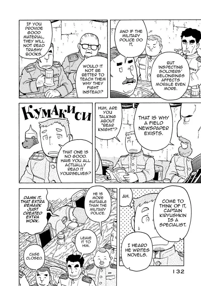 Guns and Stamps Chapter 61 page 6