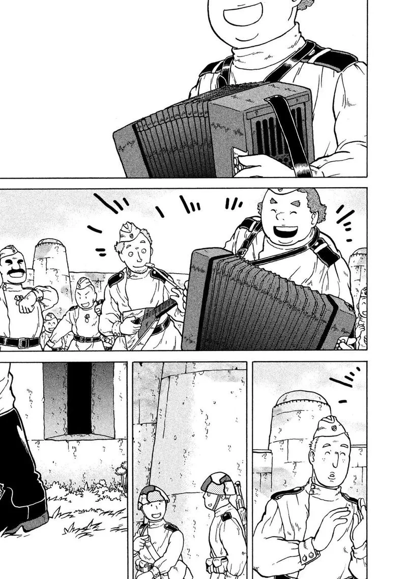 Guns and Stamps Chapter 64 page 7