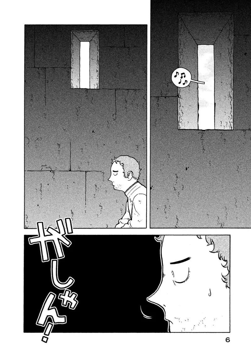 Guns and Stamps Chapter 64 page 8