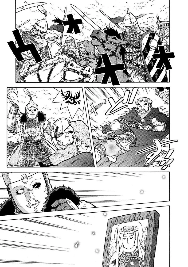 Guns and Stamps Chapter 65 page 3