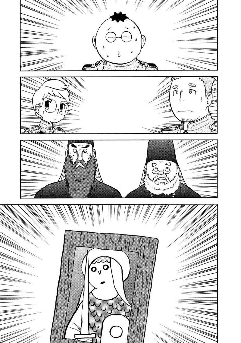 Guns and Stamps Chapter 66 page 3