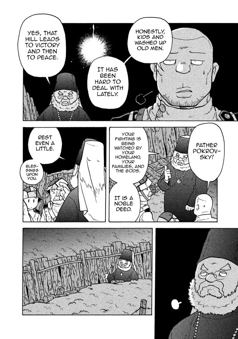 Guns and Stamps Chapter 67 page 6