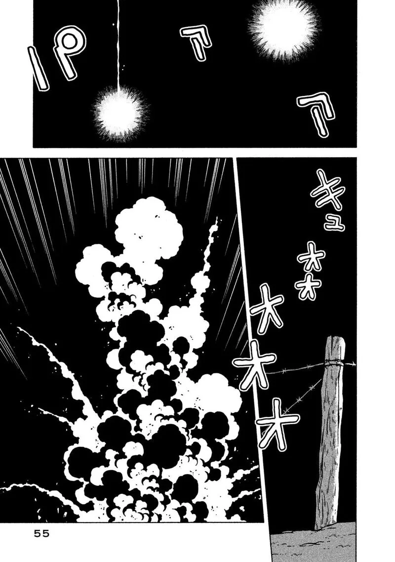 Guns and Stamps Chapter 67 page 3