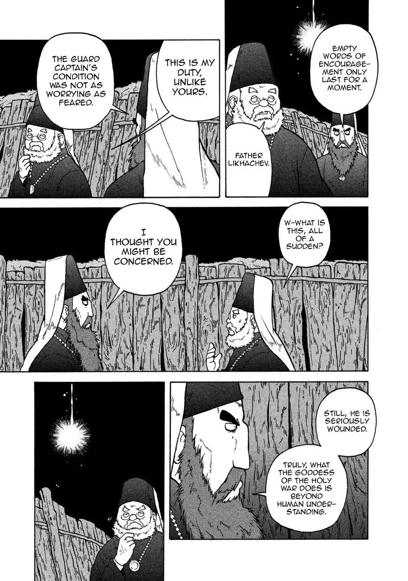 Guns and Stamps Chapter 67 page 7
