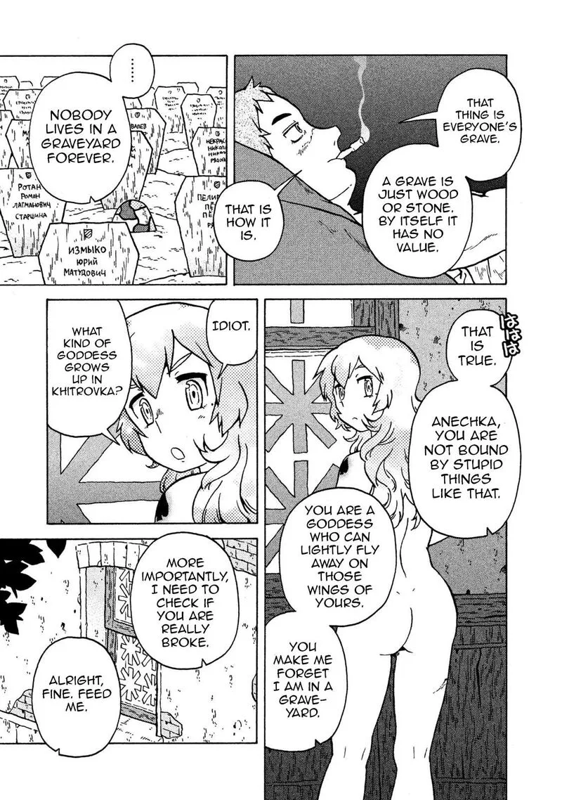Guns and Stamps Chapter 68 page 11