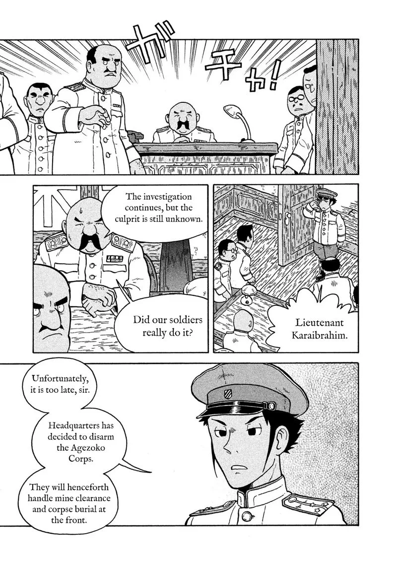 Guns and Stamps Chapter 71 page 17
