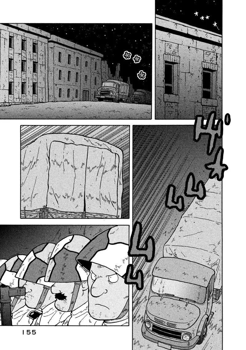 Guns and Stamps Chapter 72 page 3