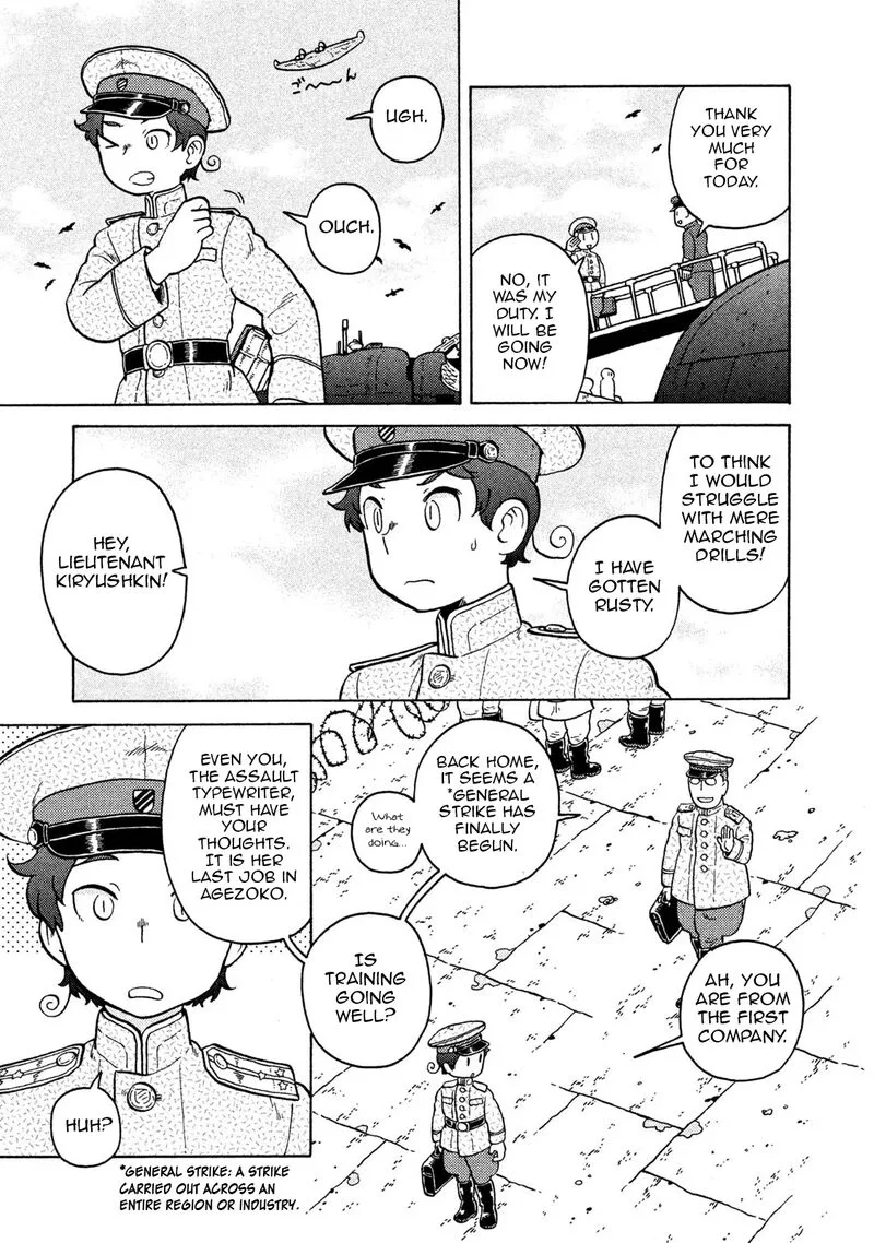 Guns and Stamps Chapter 73 page 13