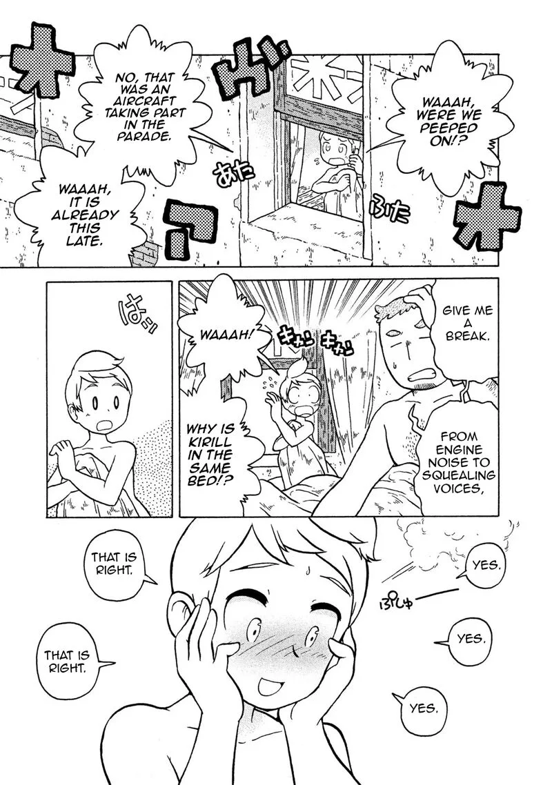 Guns and Stamps Chapter 74 page 17
