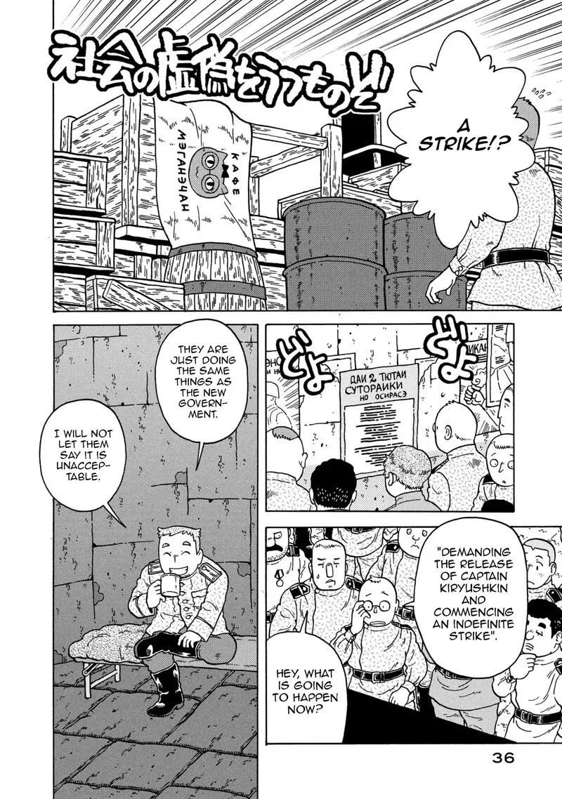 Guns and Stamps Chapter 76 page 20