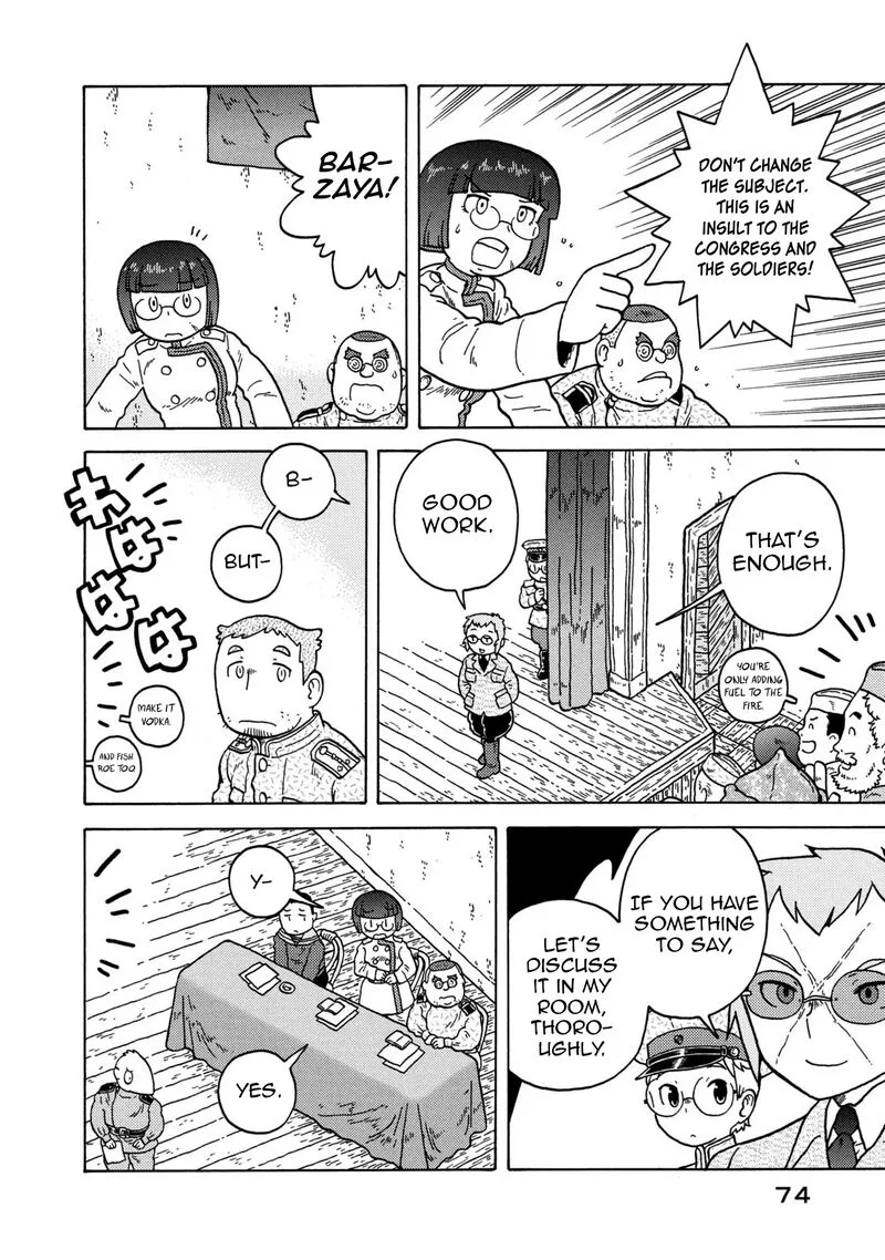 Guns and Stamps Chapter 78 page 20
