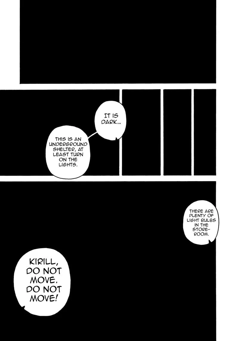 Guns and Stamps Chapter 81 page 17