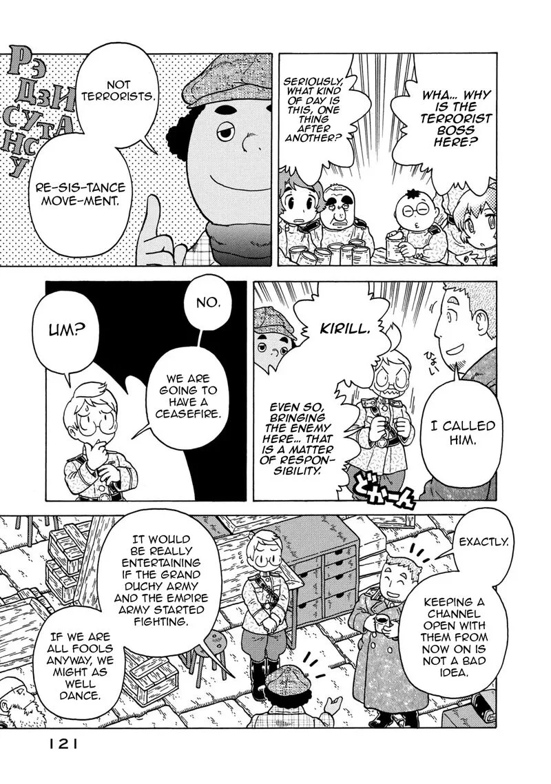 Guns and Stamps Chapter 81 page 13