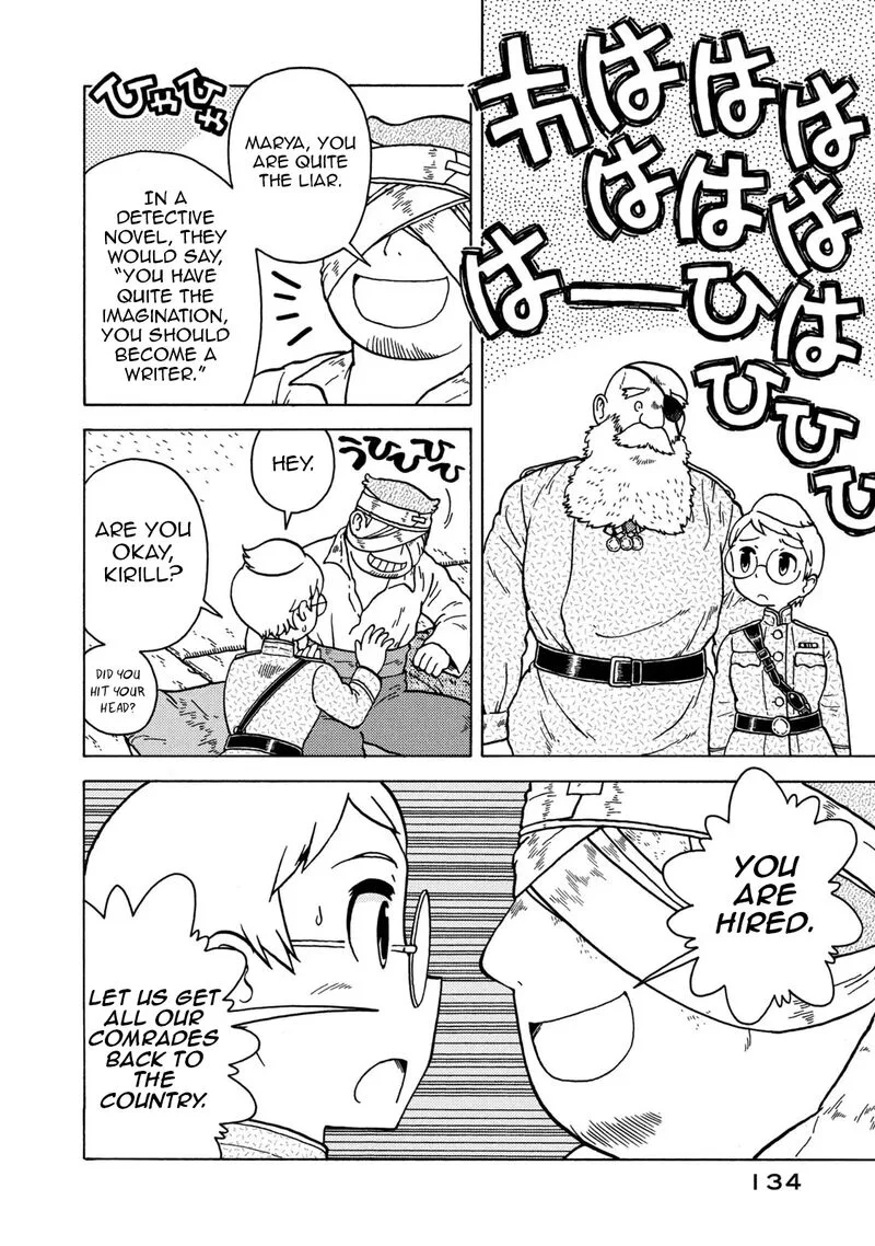 Guns and Stamps Chapter 82 page 8