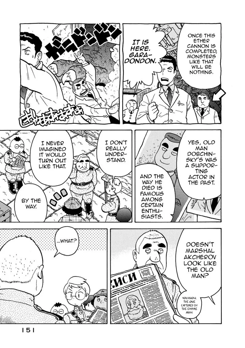Guns and Stamps Chapter 83 page 5