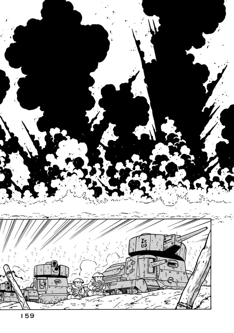 Guns and Stamps Chapter 83 page 13