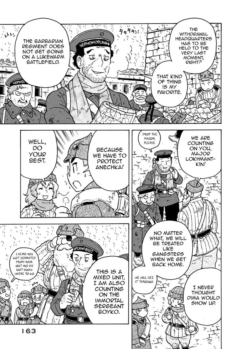 Guns and Stamps Chapter 83 page 17