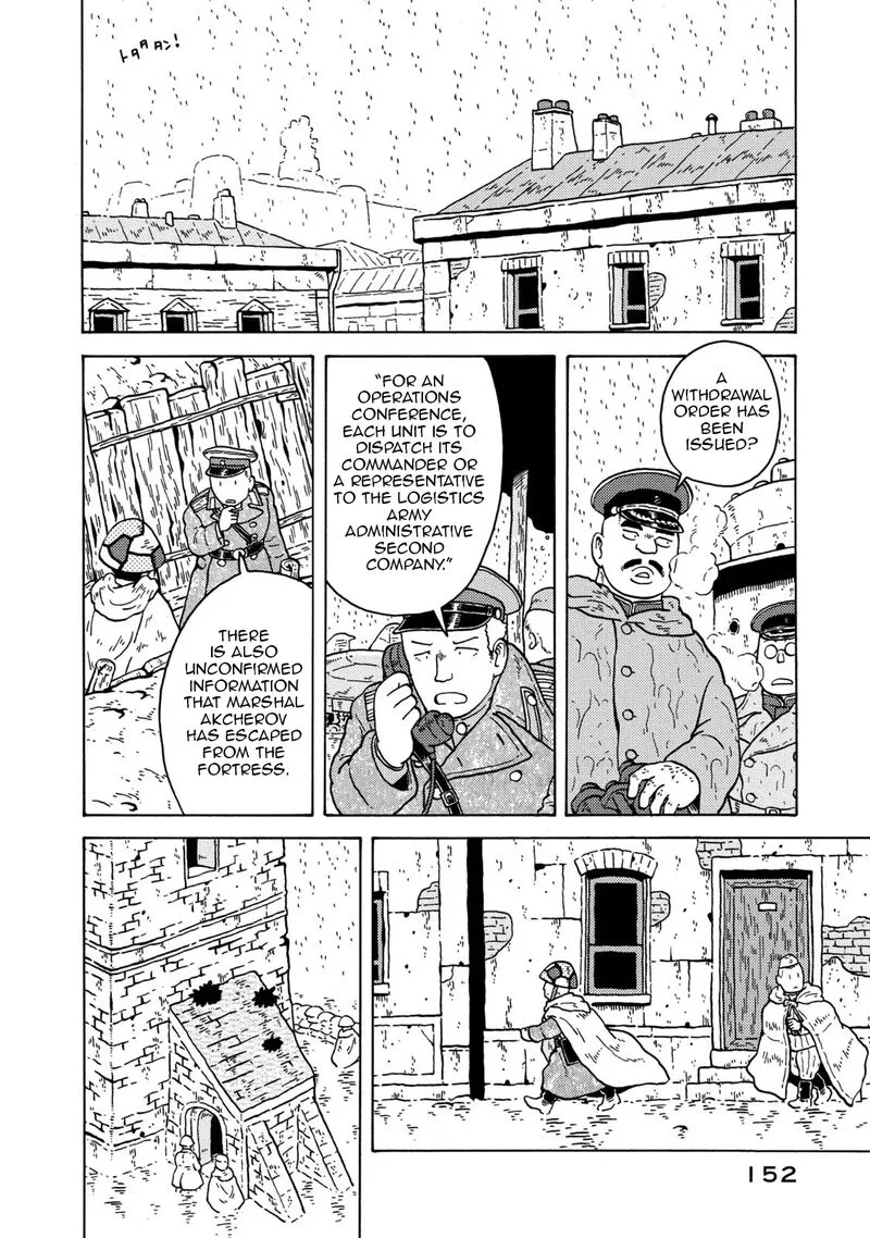 Guns and Stamps Chapter 83 page 6